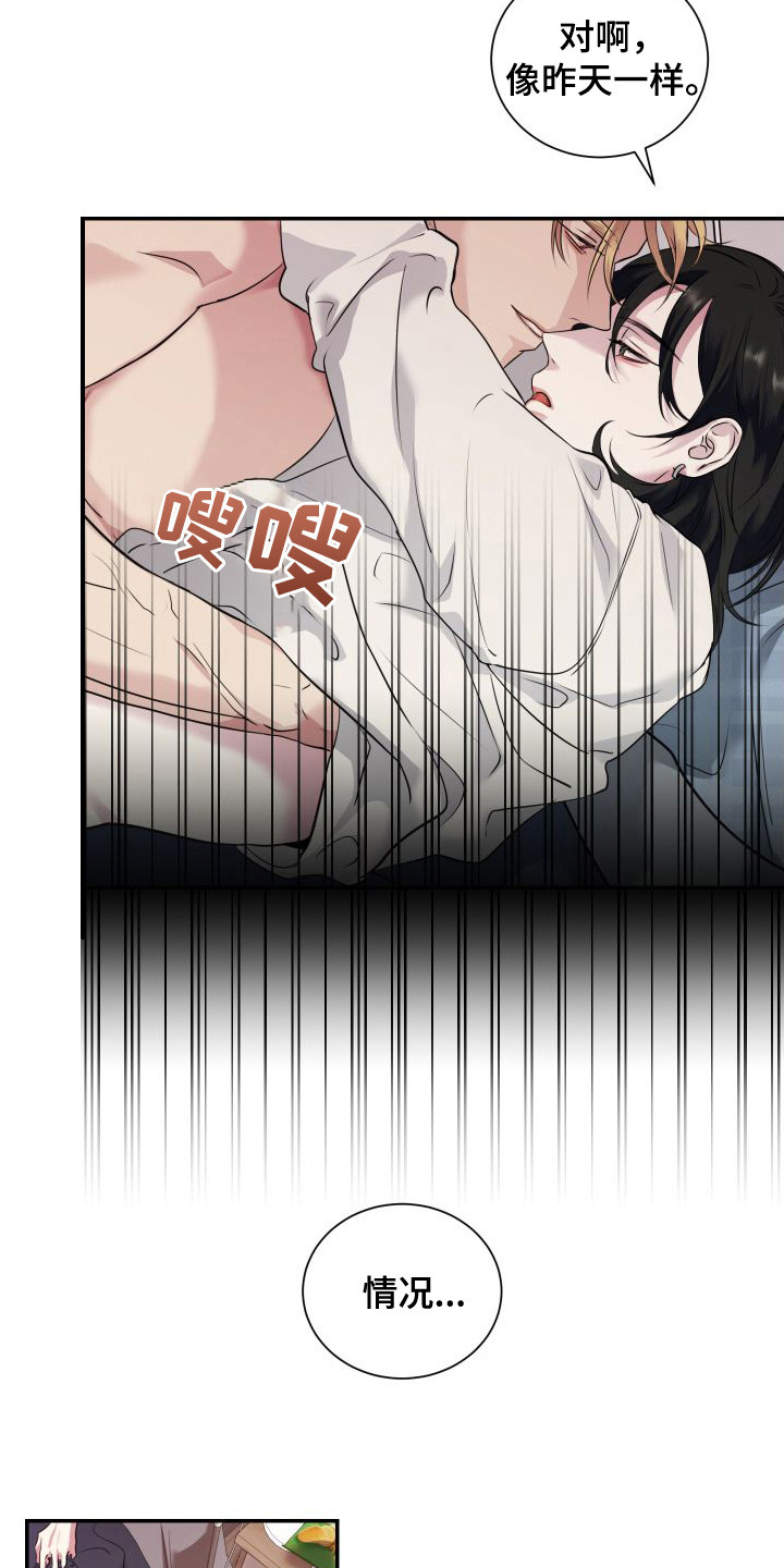 第7章：不管了2