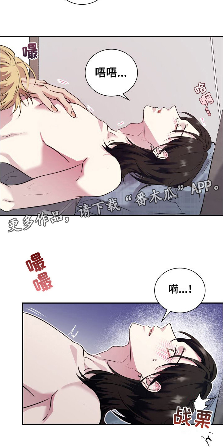 第7章：不管了4