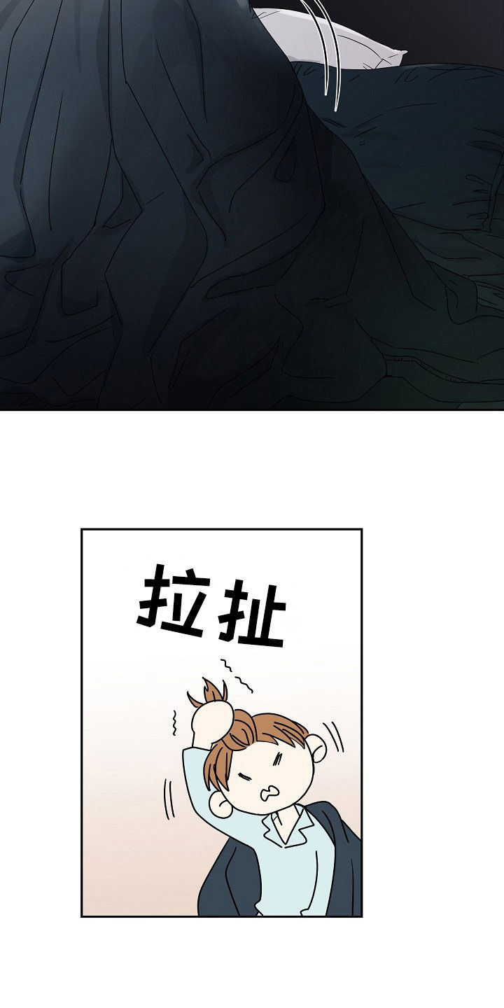 第32章：绝对忠诚2