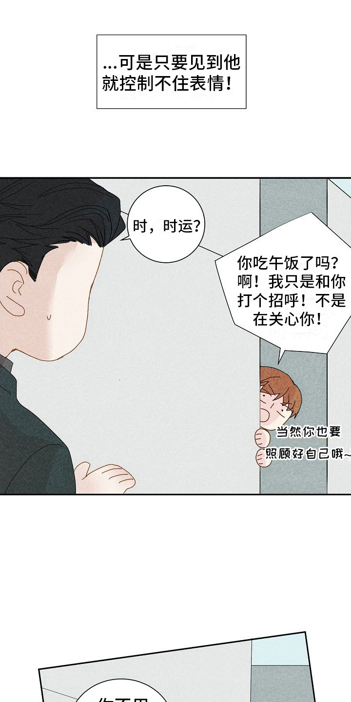第12章：又晕了0