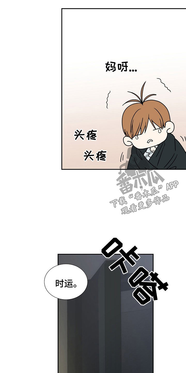 第32章：绝对忠诚3