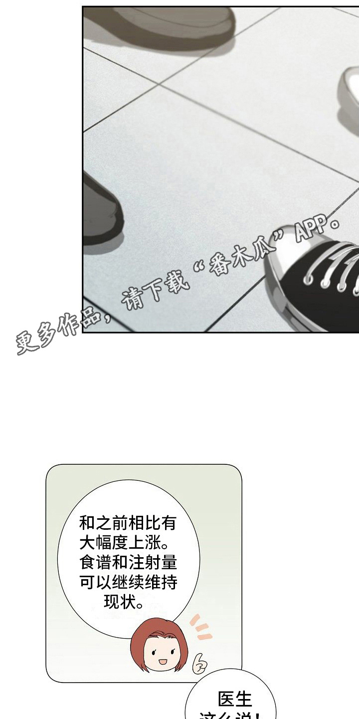第20章：区别4