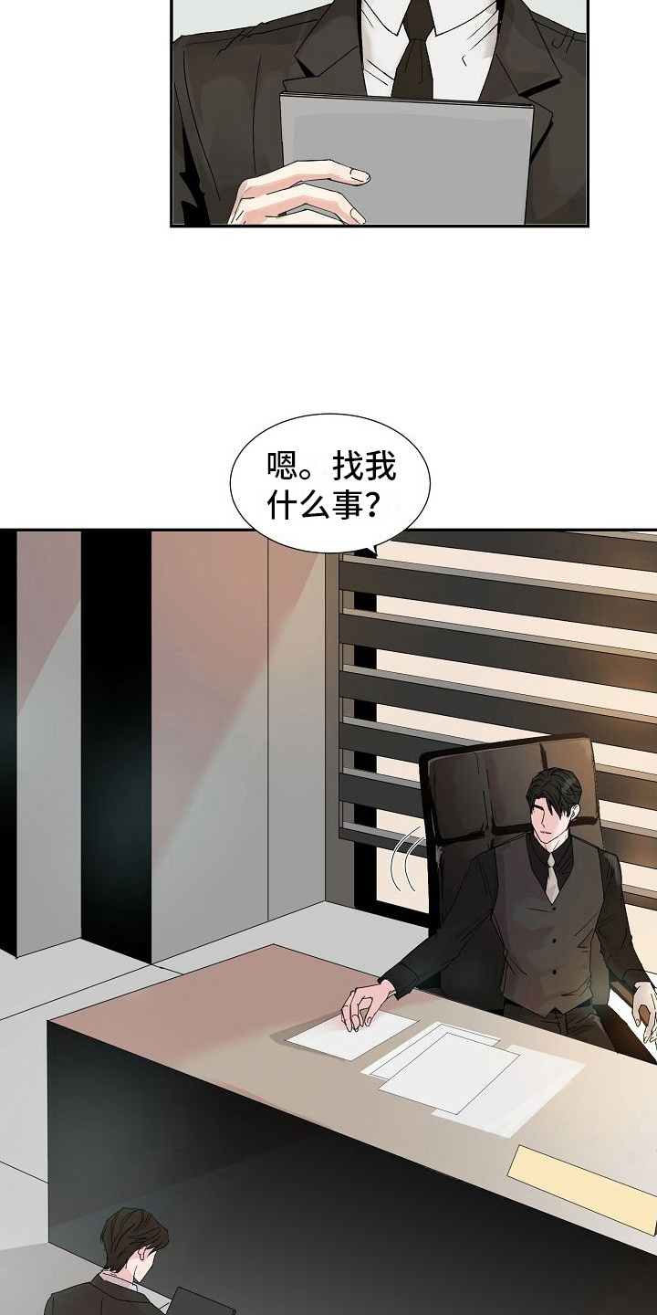 第3章：被选中1