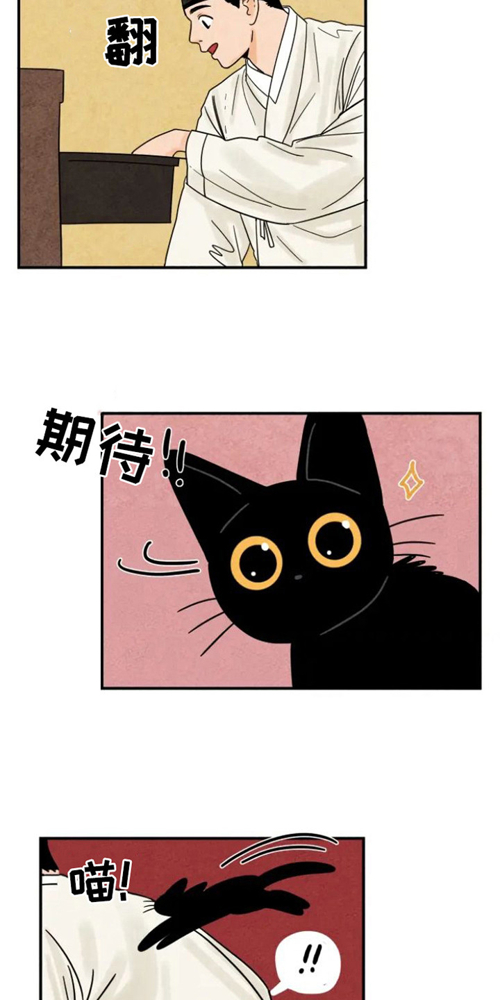 第27章：悄悄外出3