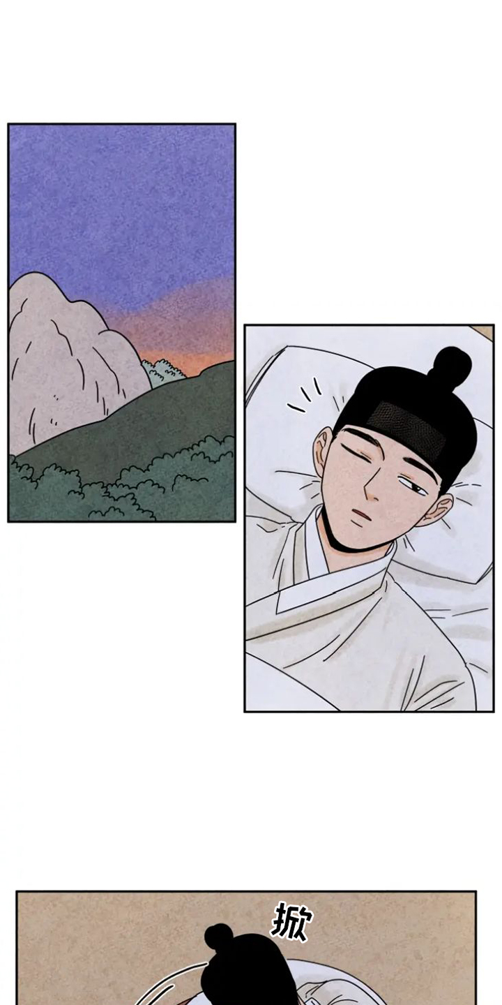 金福南事件故事原型漫画,第51章：生病1图