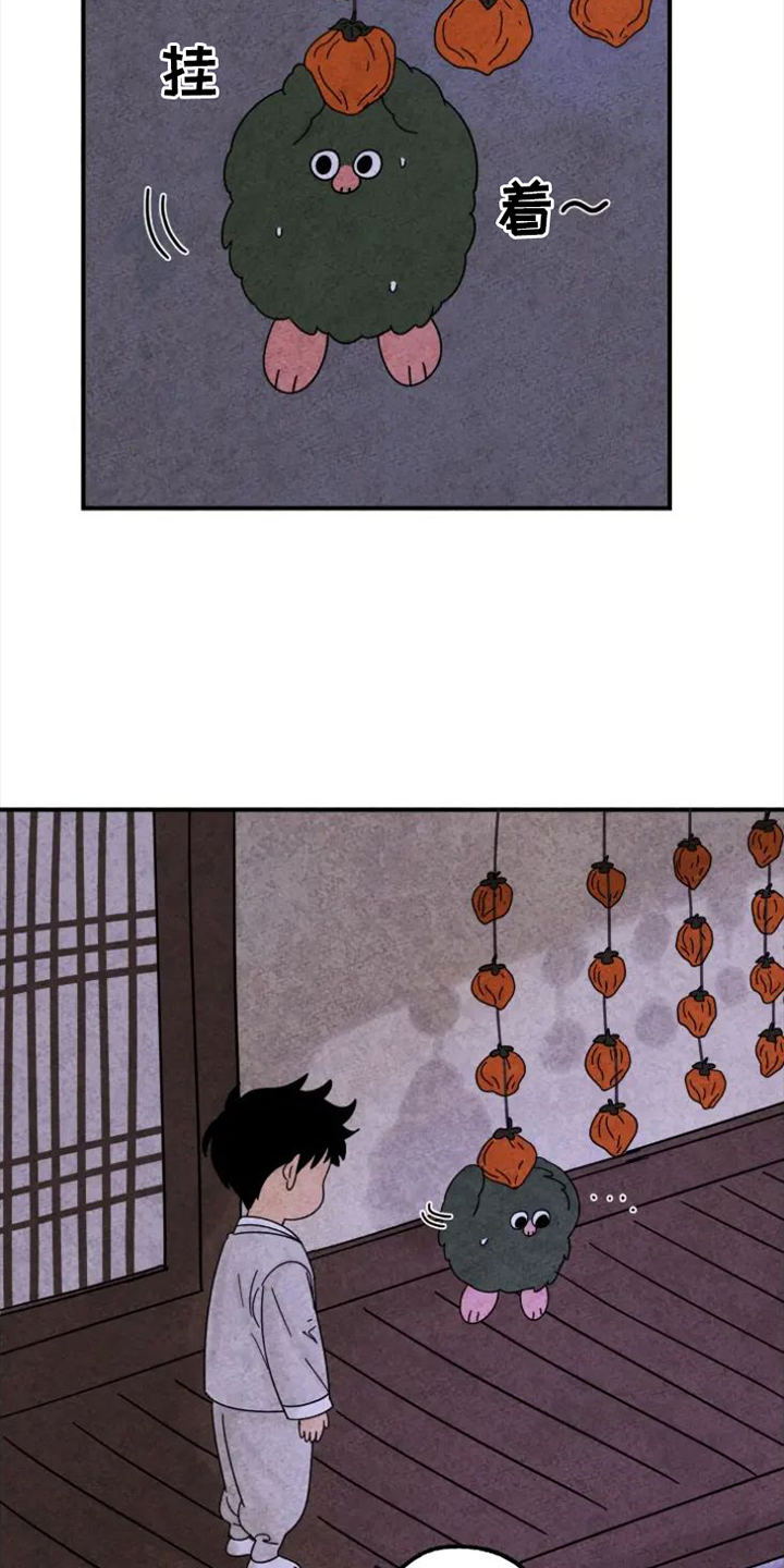 第36章：礼物4
