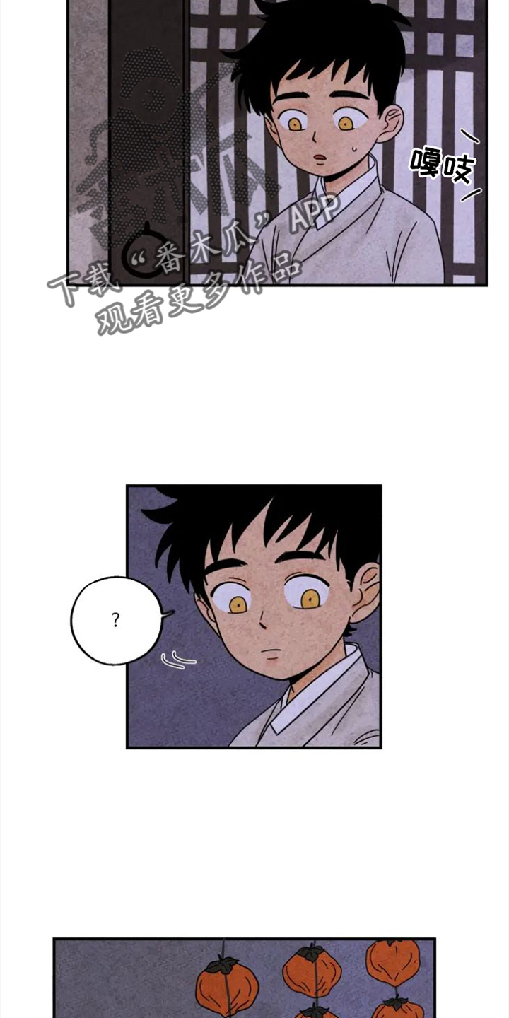 第36章：礼物3
