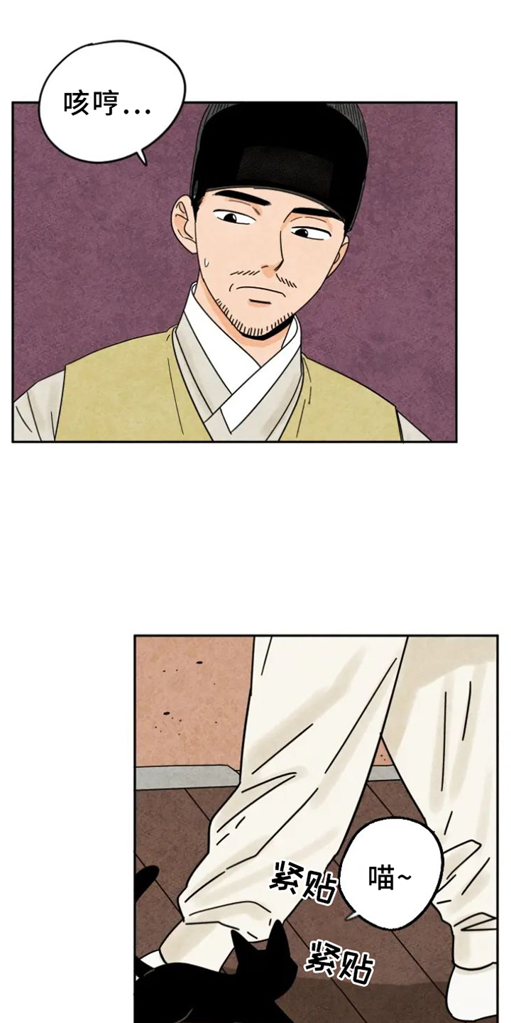 第53章：剪指甲4