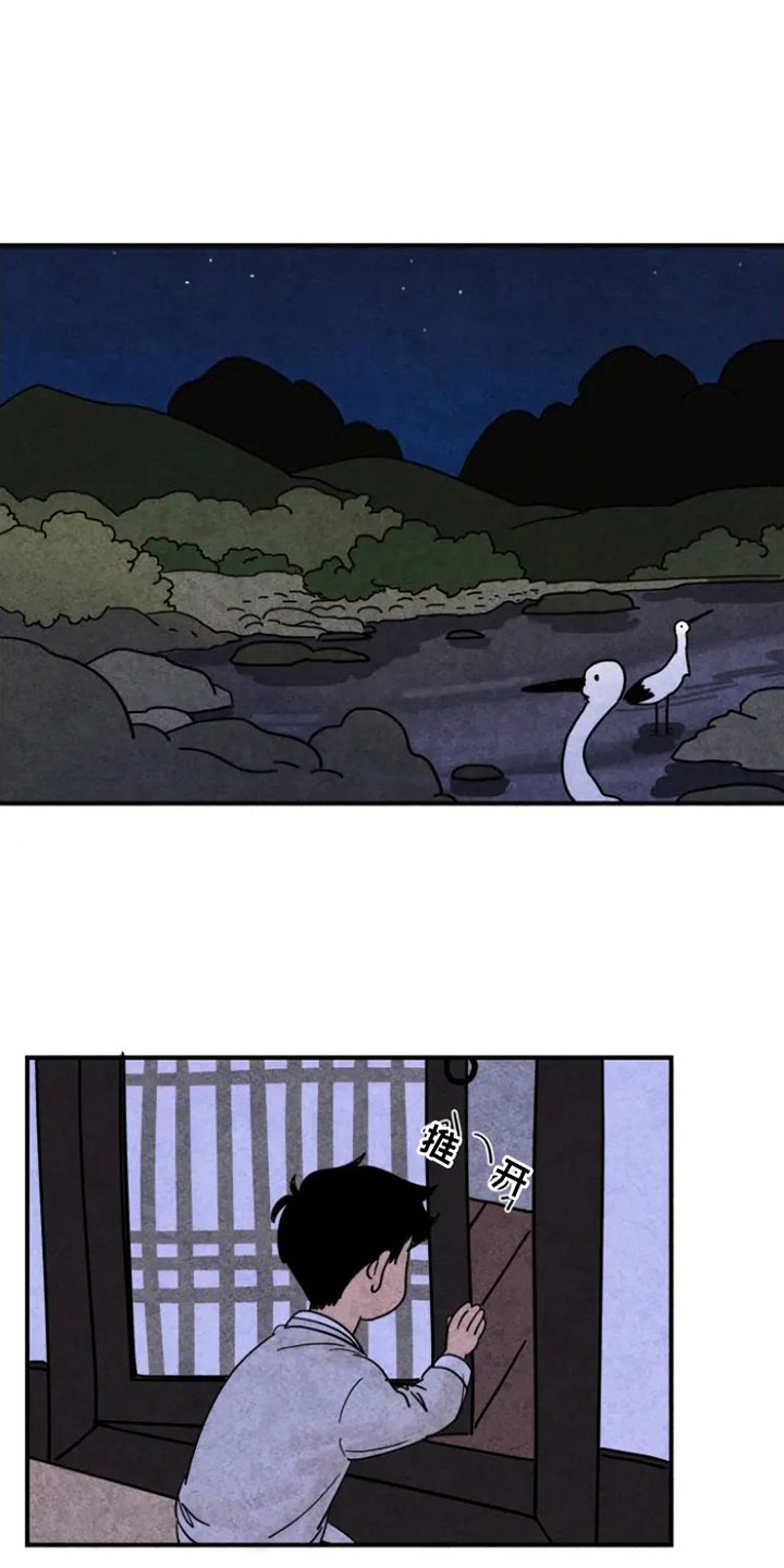 第26章：地瓜0
