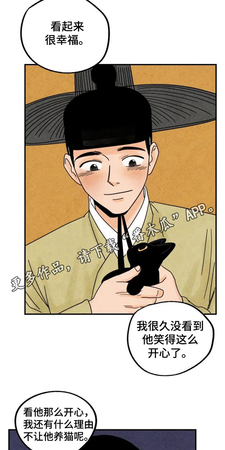 第34章： 颇多感触4