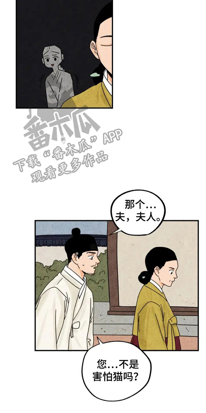 第34章： 颇多感触1