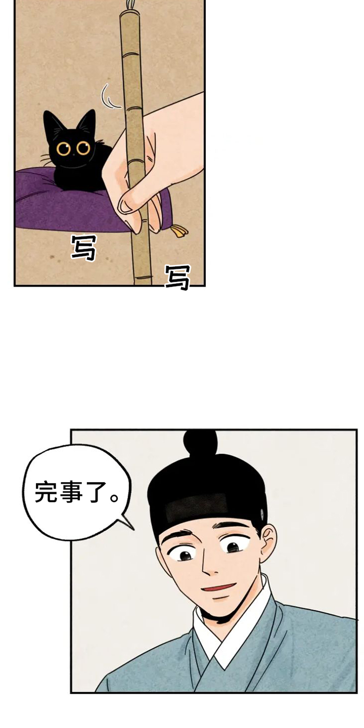 第37章：写字2
