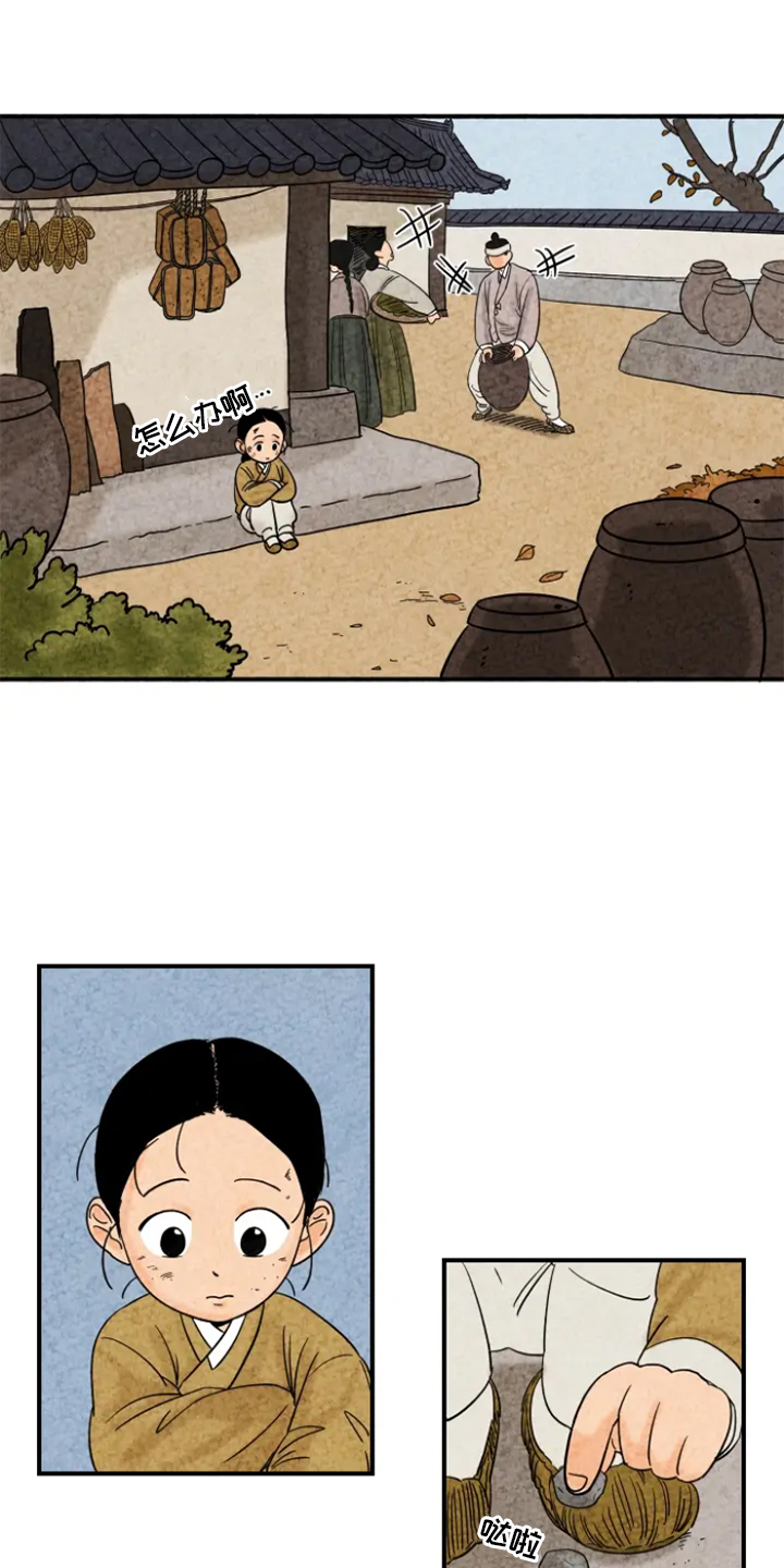 第10章：嫉妒0