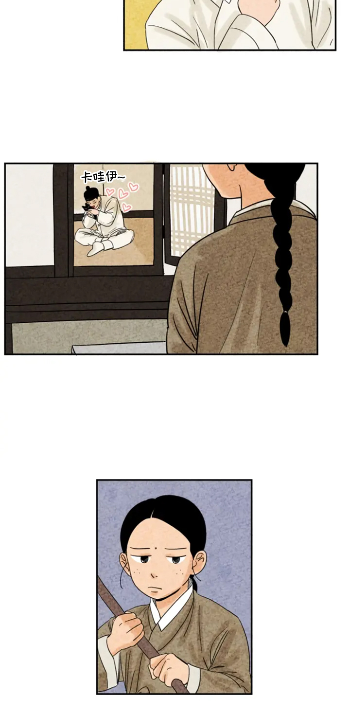 第6章：脏衣服2