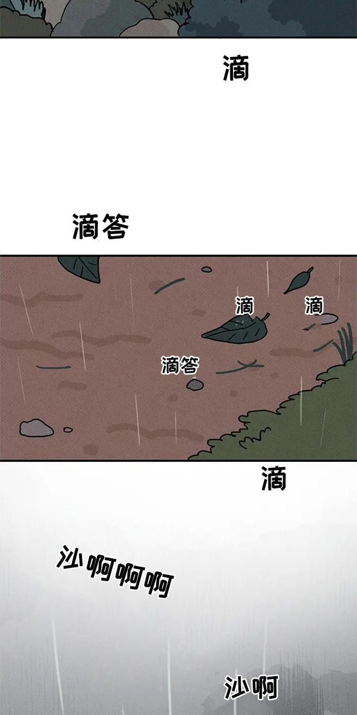 第21章：迷路了2
