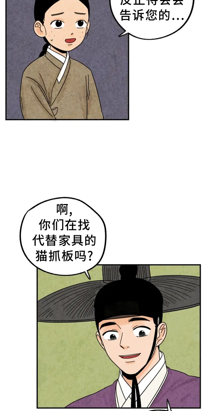 第40章：喜欢2