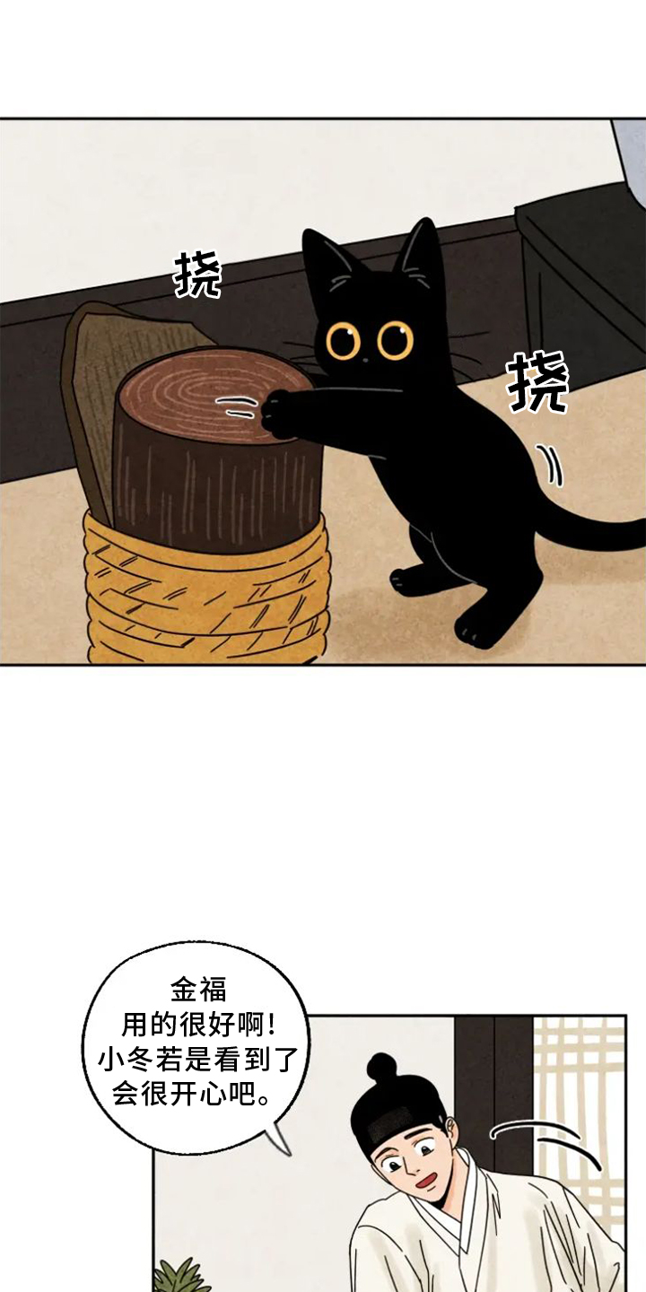第52章：感动0