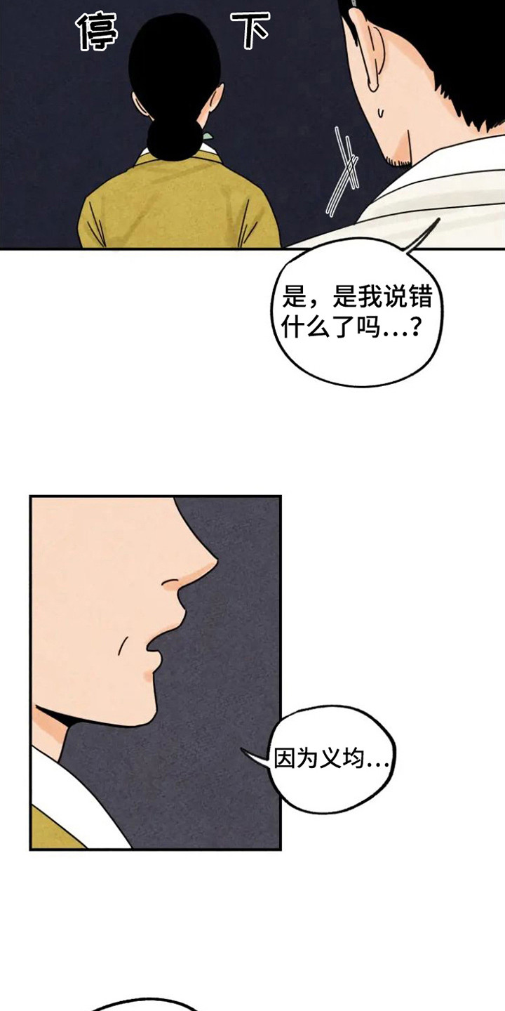 第34章： 颇多感触3