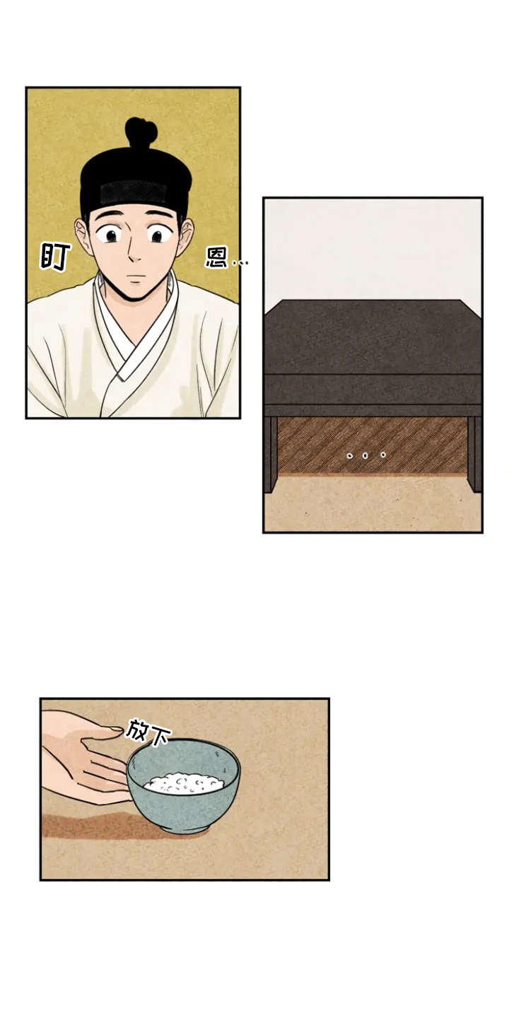 第5章：融入0