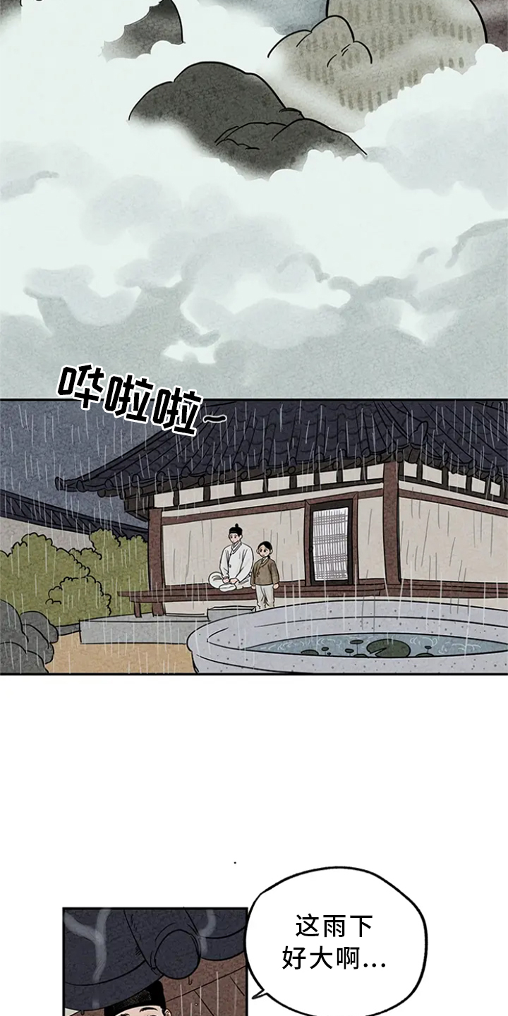 第3章：求助1