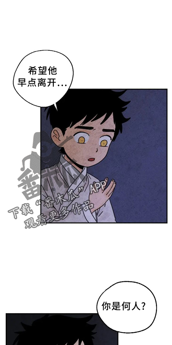 第46章：察觉1