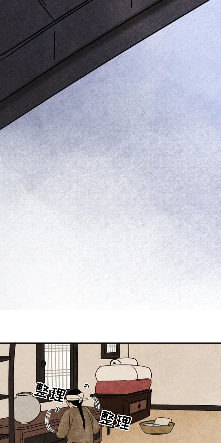 第14章：掉毛4