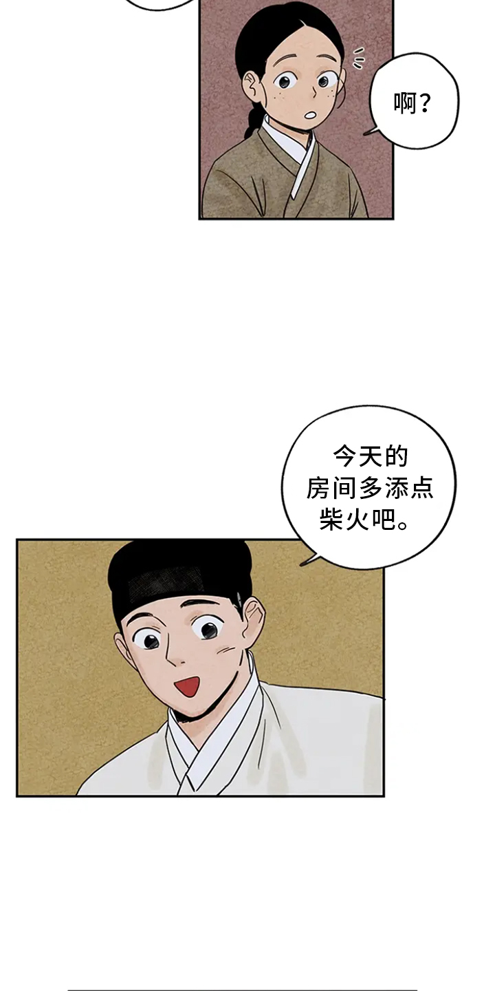 第3章：求助4