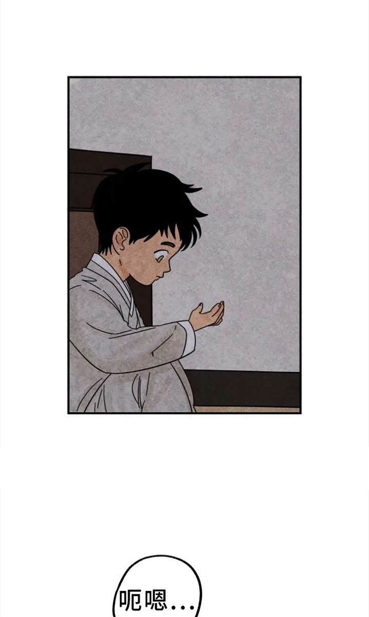 第36章：礼物0