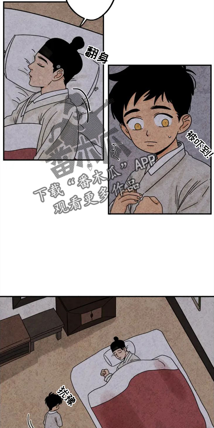 第36章：礼物1