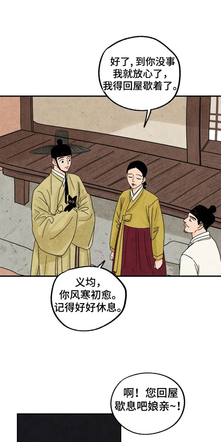 第34章： 颇多感触0