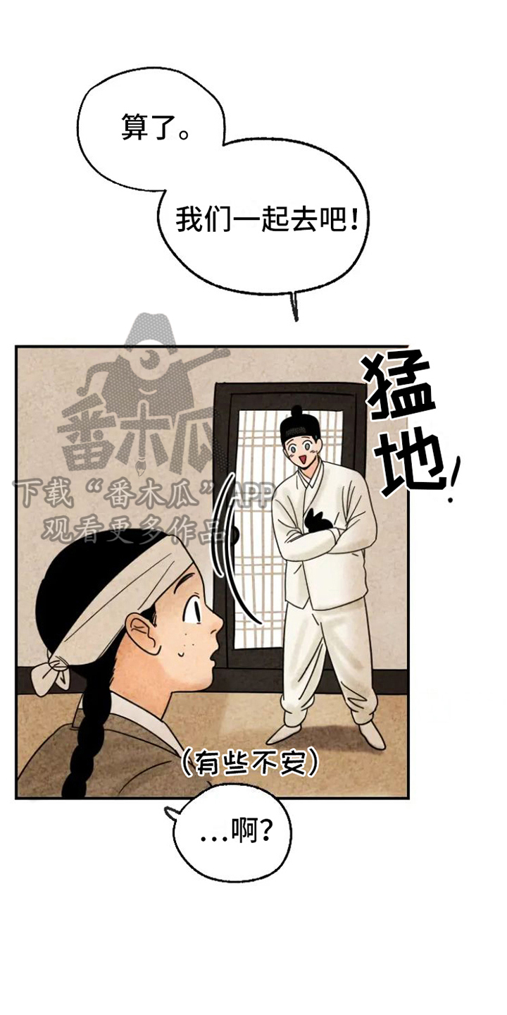 第13章：围巾0