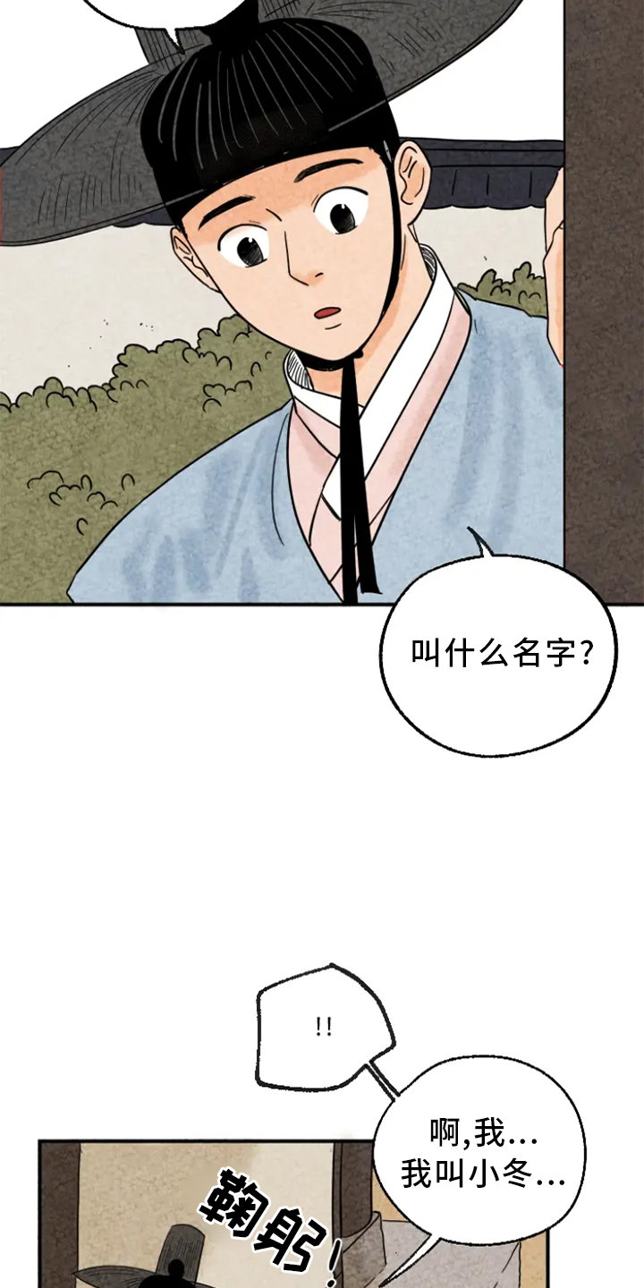 第10章：嫉妒2