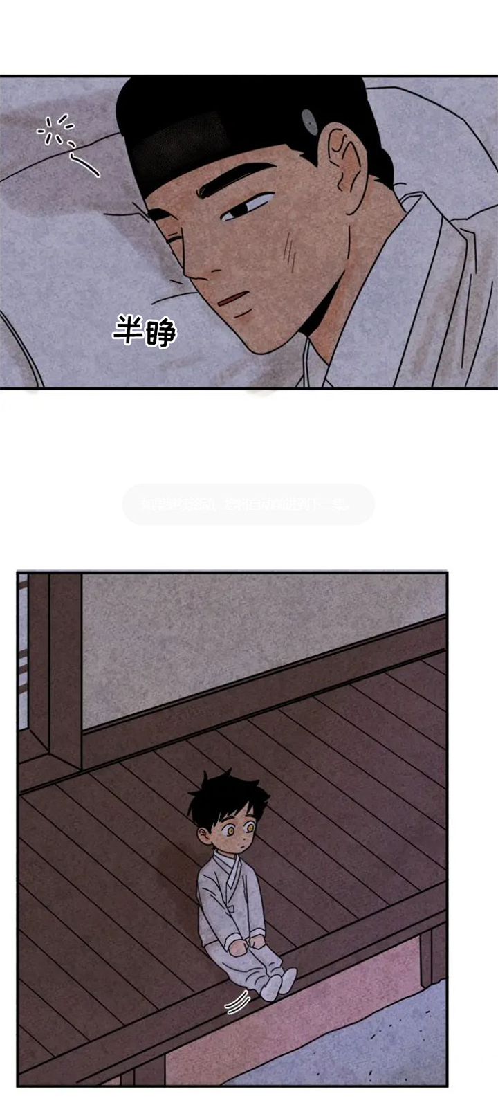 第46章：察觉0