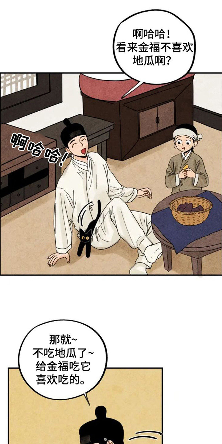 第27章：悄悄外出2