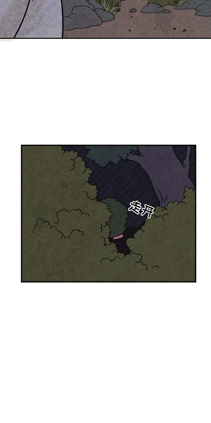 第23章：回来了3