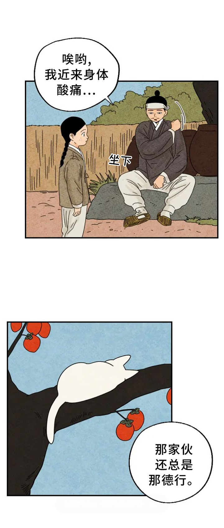 第42章：想念0