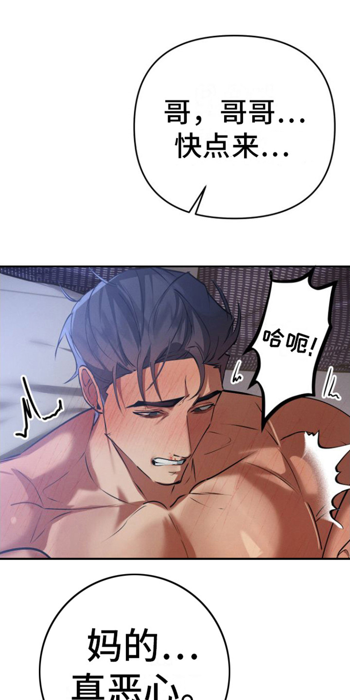 第12章：诛心0