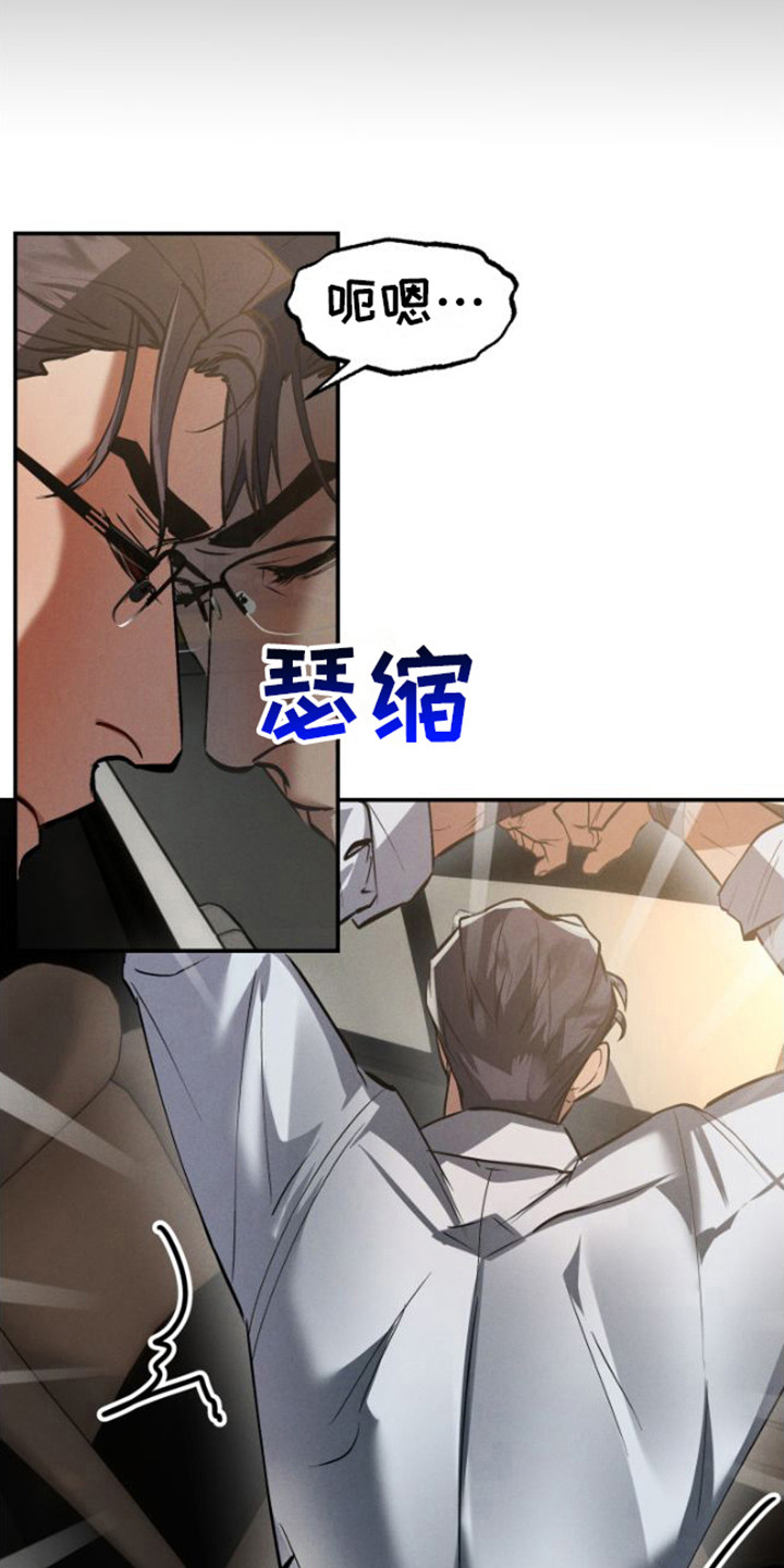 第2章：把柄3