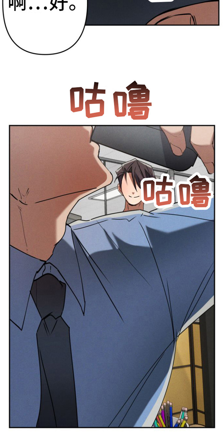 第3章：好奇1