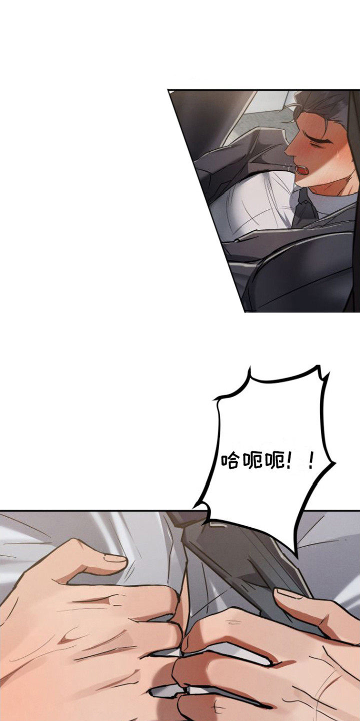 第16章：打招呼（完结）0