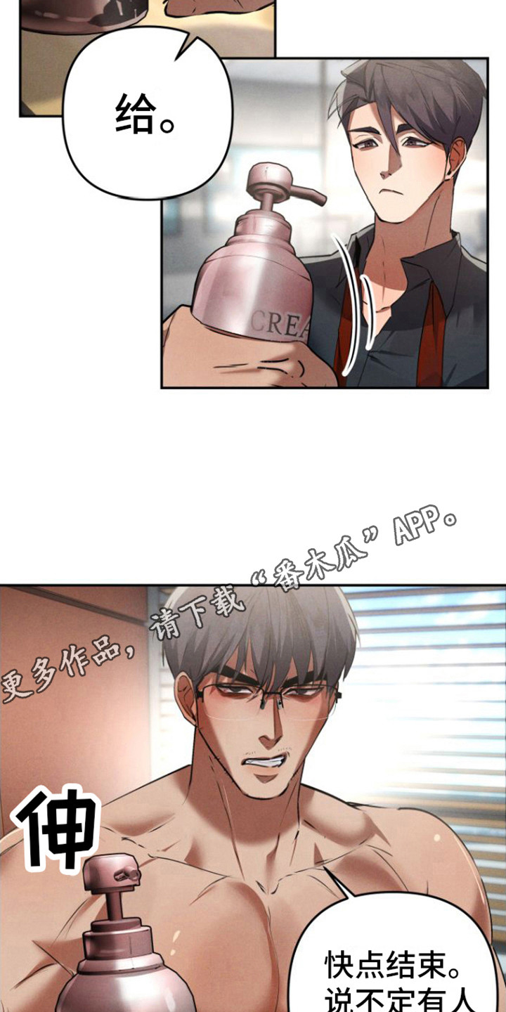第5章：转一圈4