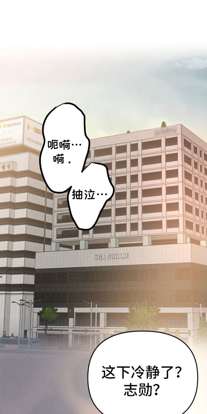 第1章：魔王部长0