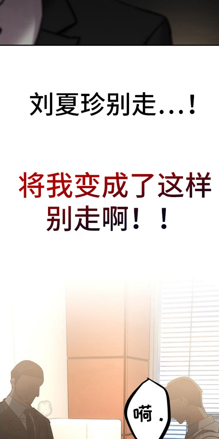 第16章：打招呼（完结）3