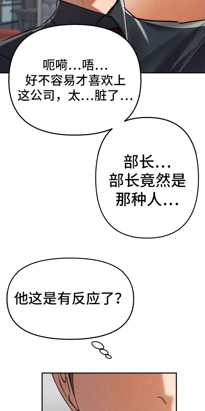 第6章：酒店3