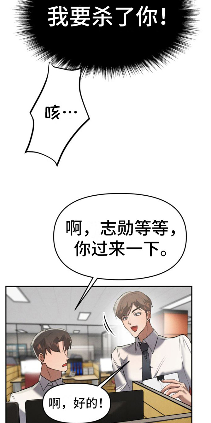第3章：好奇4