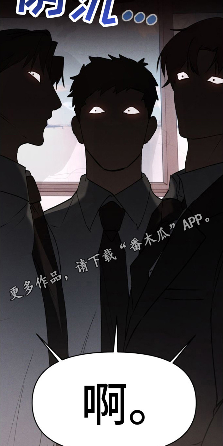 第9章：眼神4