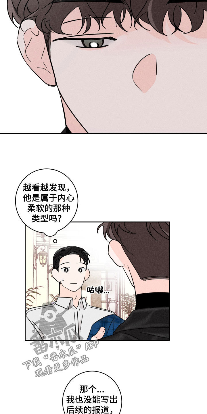 第15章：喝醉2