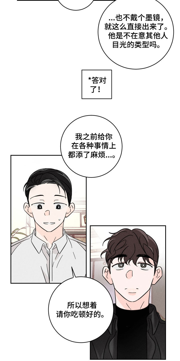 第14章：哭了3