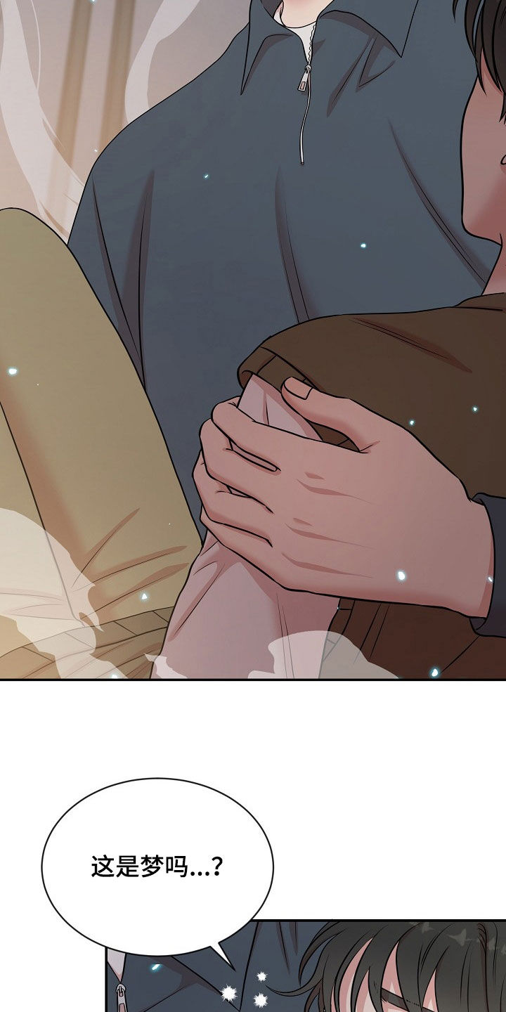 机器人男友吻戏片段漫画,第26章：挨打3图