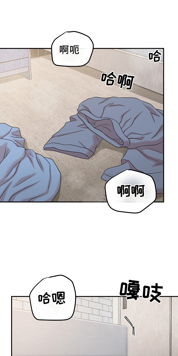 智能性能机器人电影观看漫画,第32章：我的主人1图